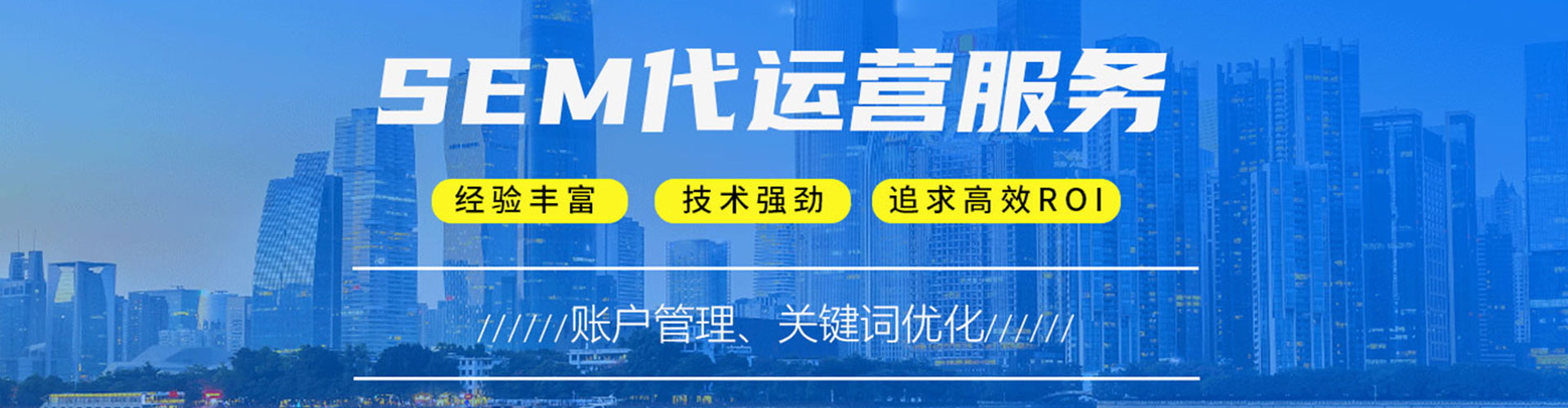 临淄信息流优化