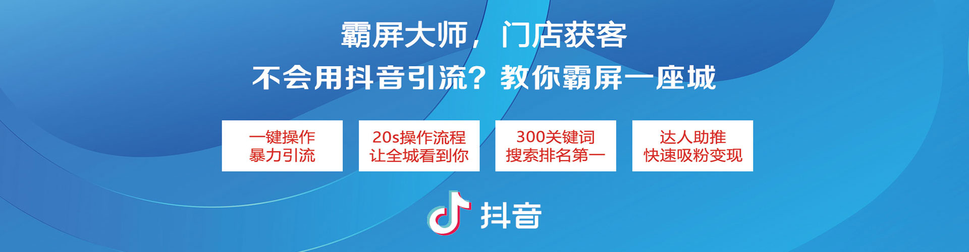临淄竞价推广开户